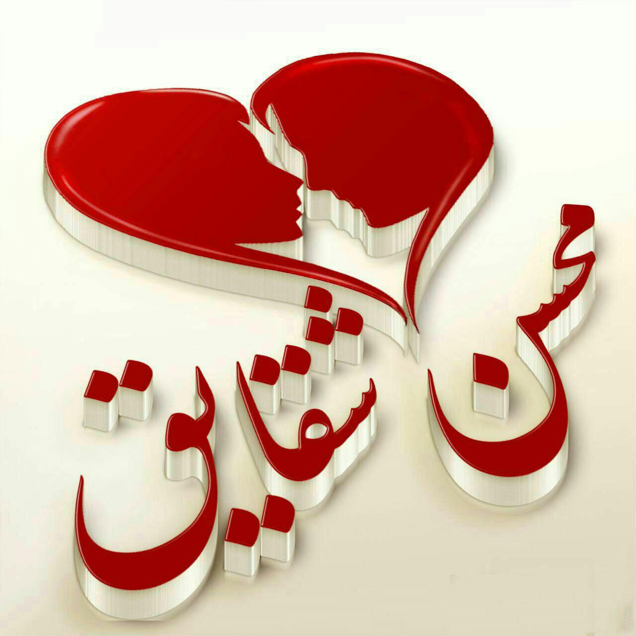 عکس پروفایل لیلا 